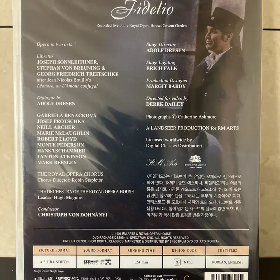 베토벤 : 피델리오 (오페라, Fidelio) (1disc) DVD