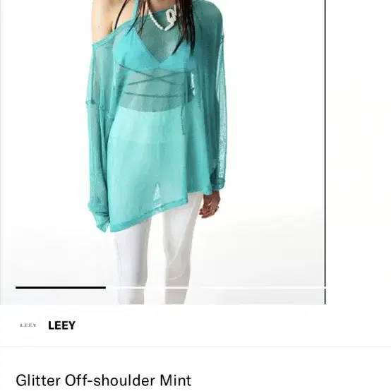 leey glitter mint 시스루