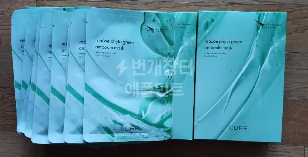 김정문알로에 최신상 큐어 알로에 앰플 마스크팩
