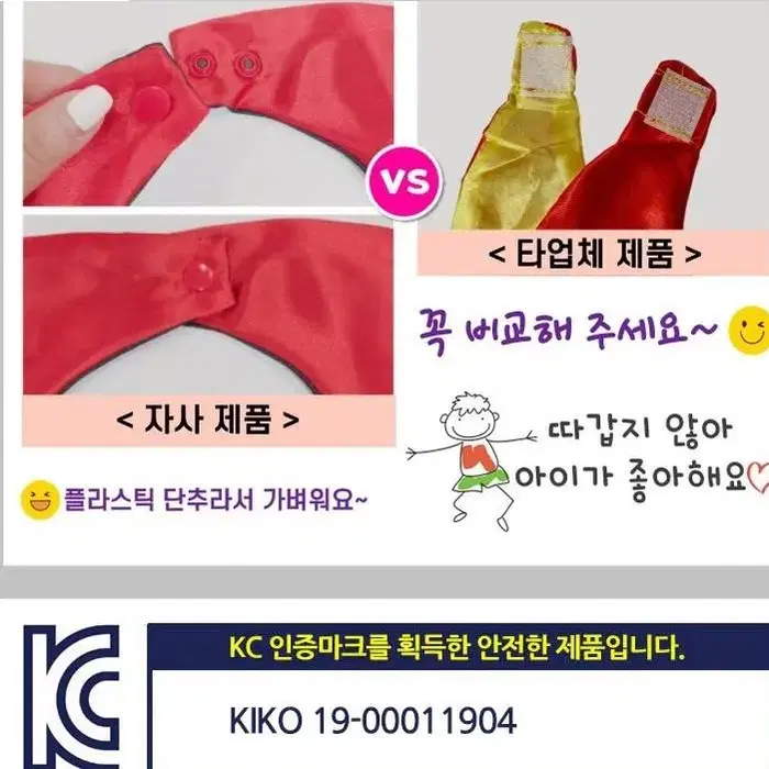 핼러윈 코스튬 의상 스파이더 배트 슈퍼 아이언 캡틴 엘사 캣보이 도마