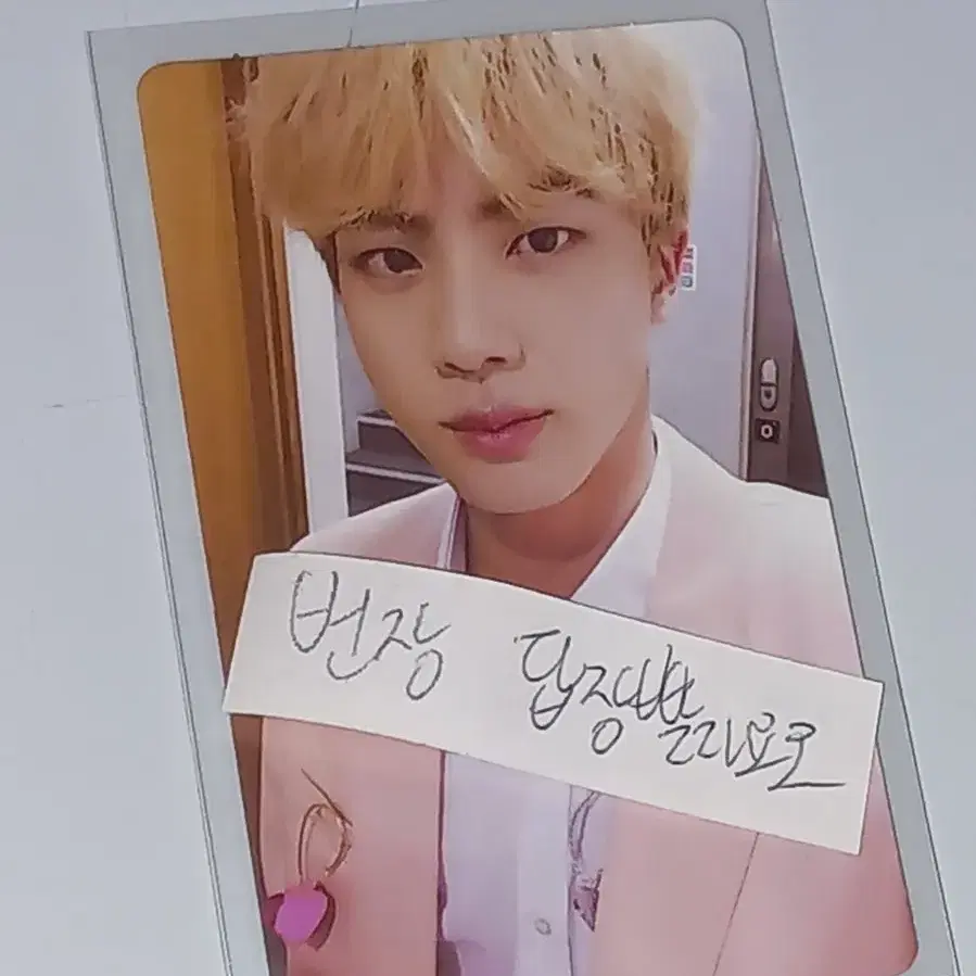 방탄 bts 2019 메모리즈 석진 포카 양도