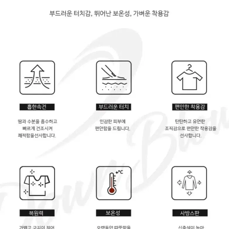 남성골프웨어 기모이너 긴팔티셔츠 기능성웨어 스포츠웨어 6000-1M