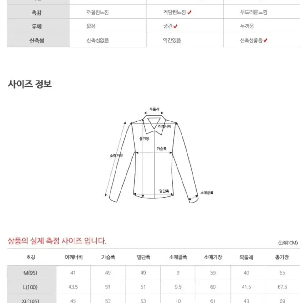 남성골프웨어 기모이너 긴팔티셔츠 기능성웨어 스포츠웨어 6000-1M