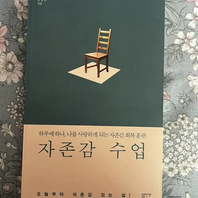 가격내림)거의 새제품 책들 팝니다!