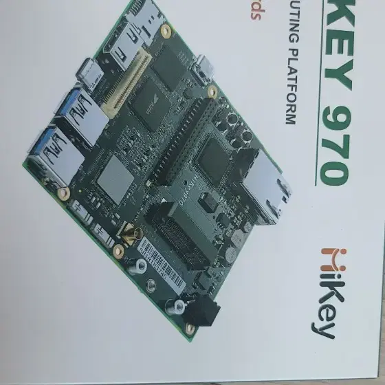 안드로이드 개발보드 Hikey 970