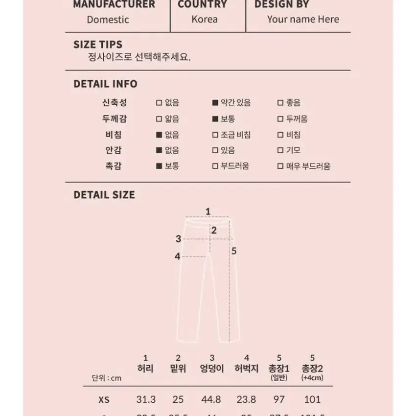 유어네임히얼 예슬이 M