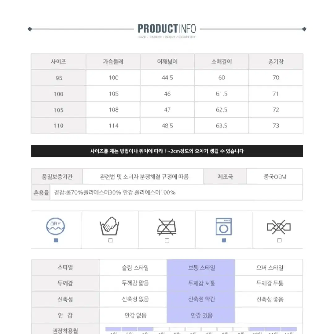 쟌피엘 울모직 콤비자켓