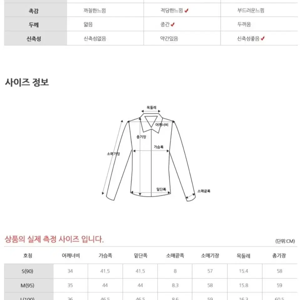 여성골프웨어 기모이너 티셔츠 화이트 기능성원단 테니스웨어 2000-1W