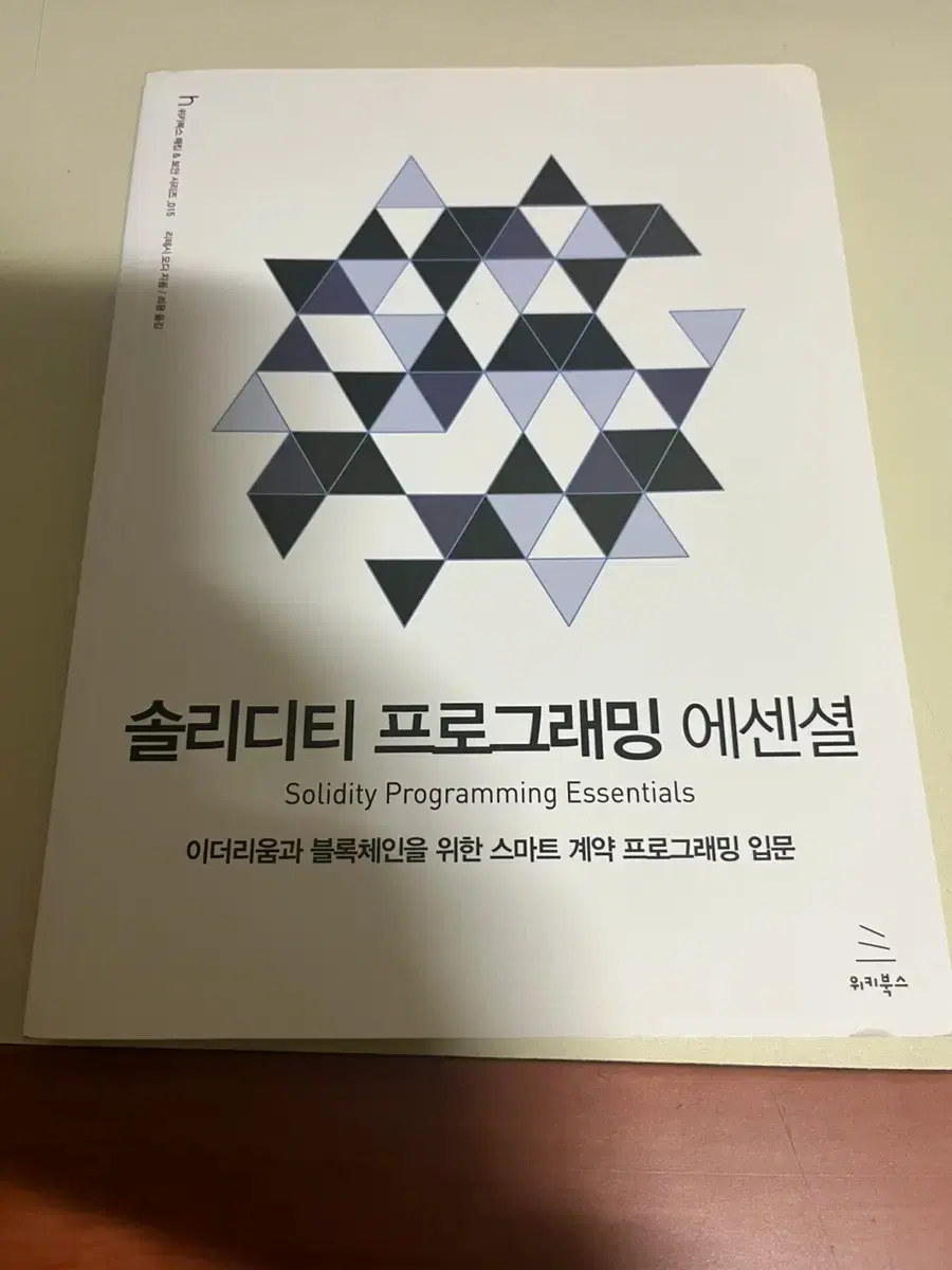 여성 게스 핸드백 | 브랜드 중고거래 플랫폼, 번개장터