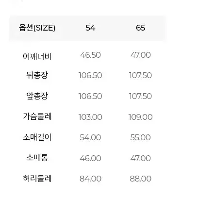 레니본 40만원대 큐빅단추 청원피스 데님 롱원피스