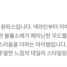 레니본 40만원대 큐빅단추 청원피스 데님 롱원피스