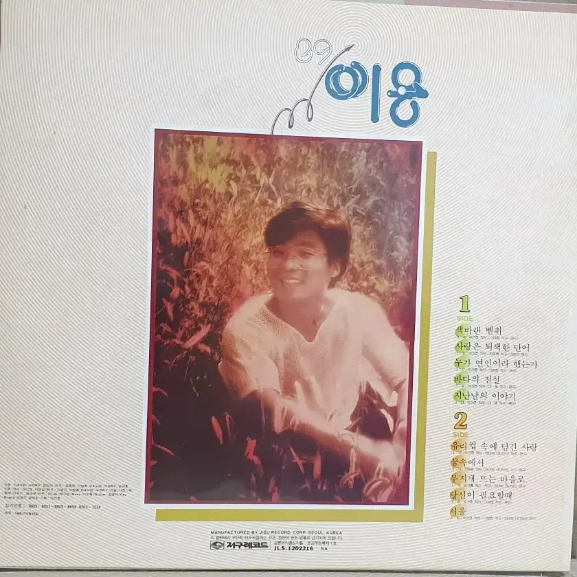 89 이용..색바랜 벤치