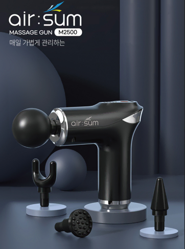 에어숨 마사지건 M2500