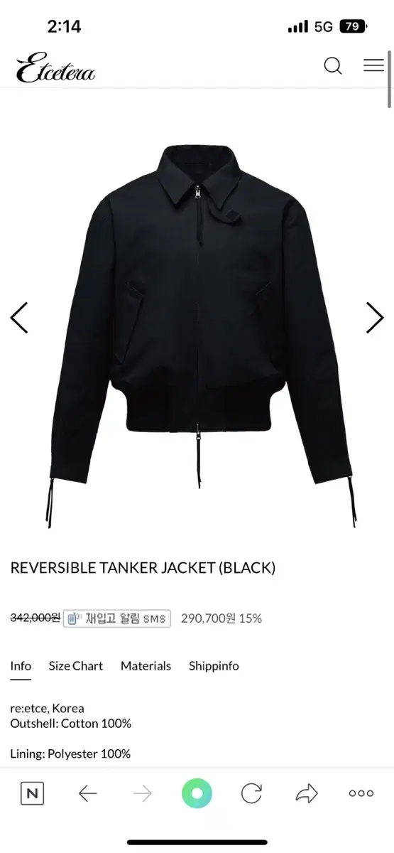 etc. Reversible Jacket L size