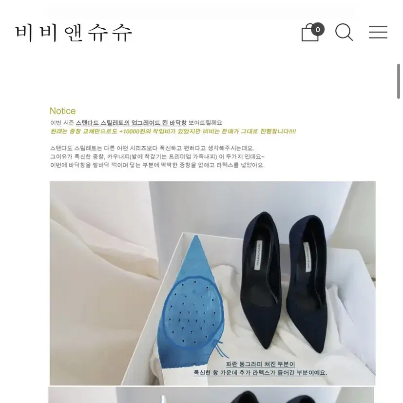 vivi&shoeshoe 사이드오픈미들힐 블랙(세무가죽) 36