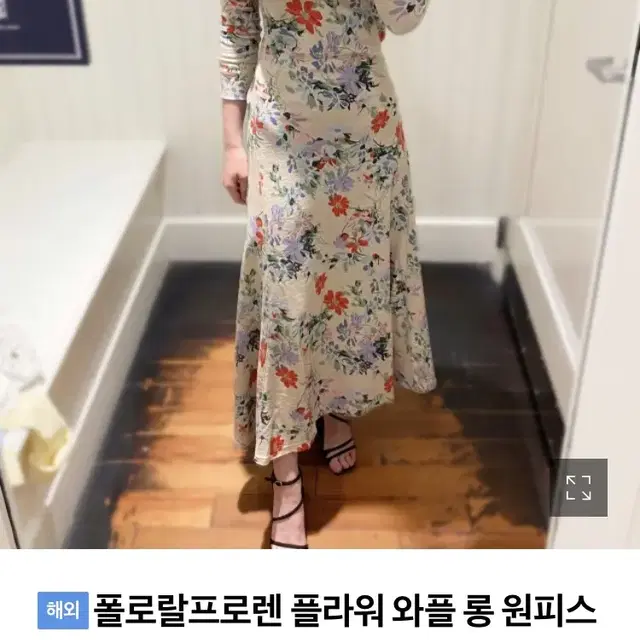 폴로랄프로렌 플라워 와플 플레어 롱원피스