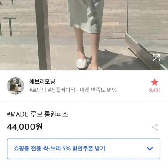 에브리모닝 로브 롱 원피스 랩 원피스 린넨원피스 여름원피스