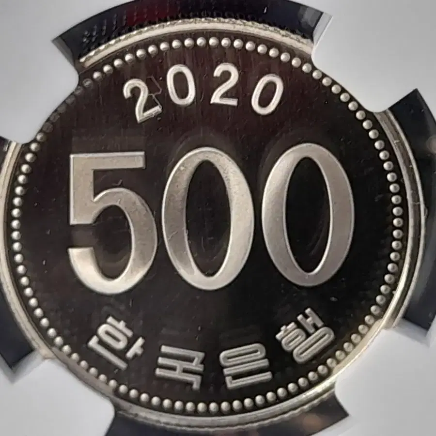 2020년 프루프 500주,NGC PF-70울트라 카메오,그레이딩 최고등