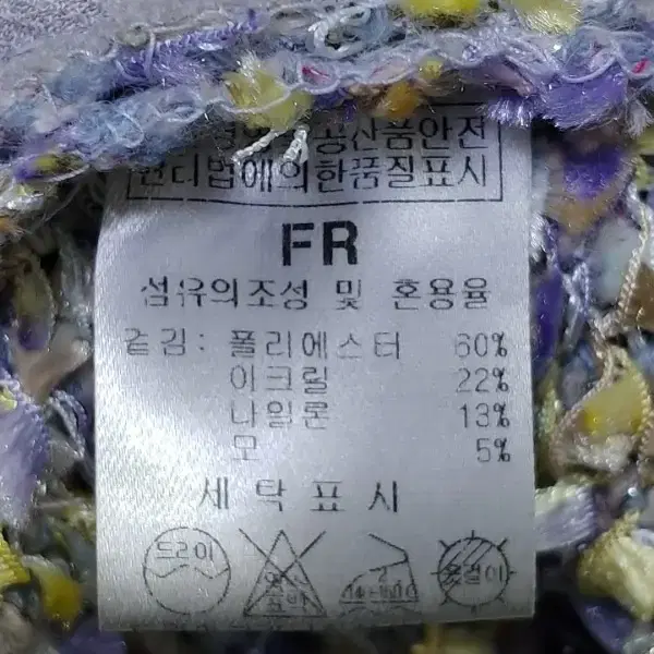 44 롱가디건 트위드가디건44 트위드