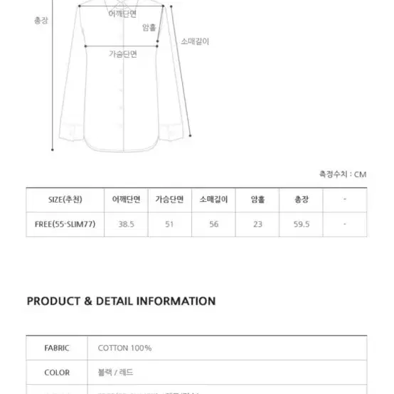 프롬비기닝 프롬비기닝 체크 브이넥 셔츠블라우스  새상품