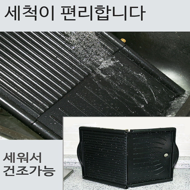 접이식불판 세척편리한불판 고기불판 야외용불판 캠핑불판