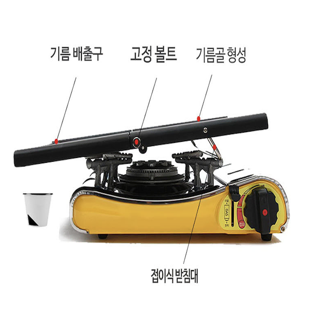 접이식불판 세척편리한불판 고기불판 야외용불판 캠핑불판