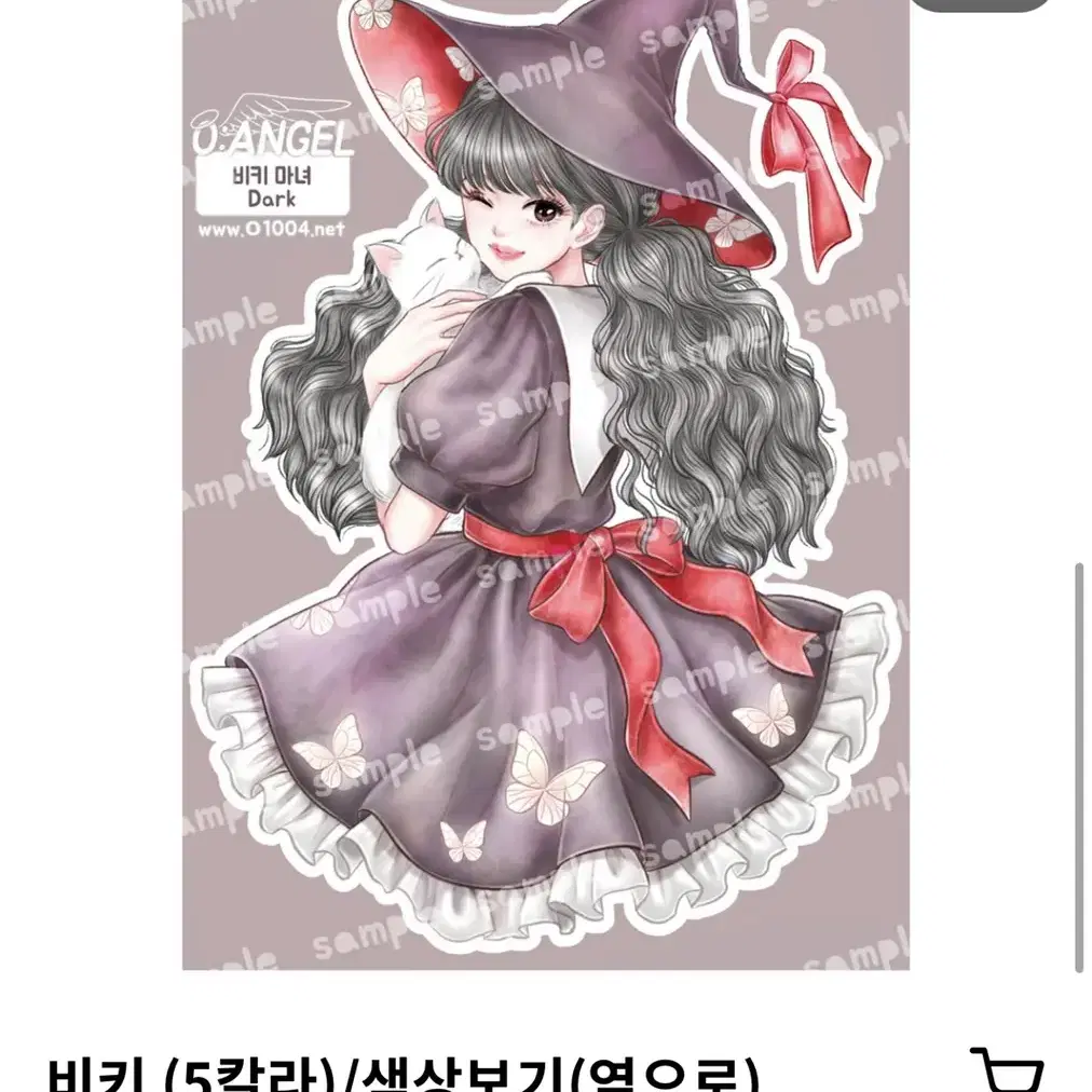 오천사님 10월 통판