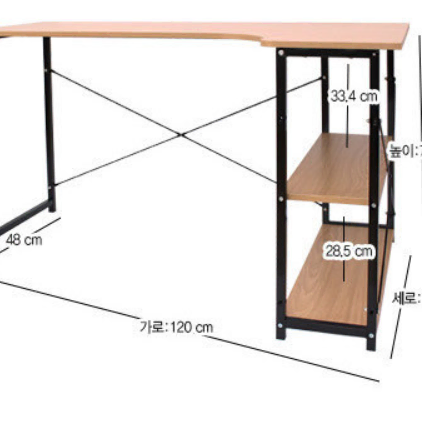 (무료배송) 하부선반포함 L자형 책상 컴퓨터책상 학생 공부 게이밍 사무실