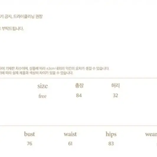 로브네브 줄리아 스커트 아이보리 플라워스커트 꽃무늬치마