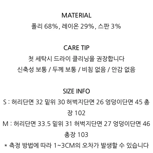 s 블랙슬랙스