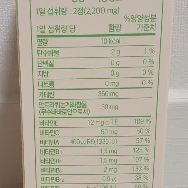 시즌4) GRN 올뉴 분홍이초록이+초록이포켓