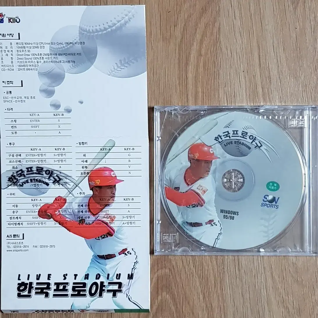 1998년 프로야구 라이브 스타디움 CD