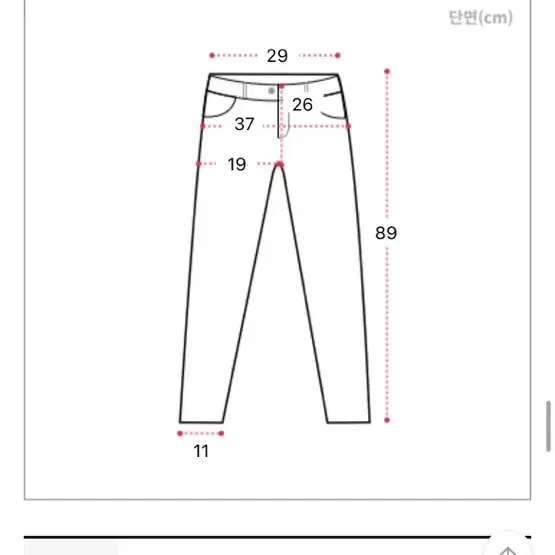 (원가 2.8) 에이블리 스키니 팬츠