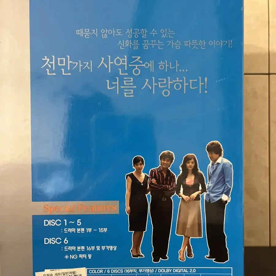 오 필승 봉순영   KBS 드라마 (6disc) DVD