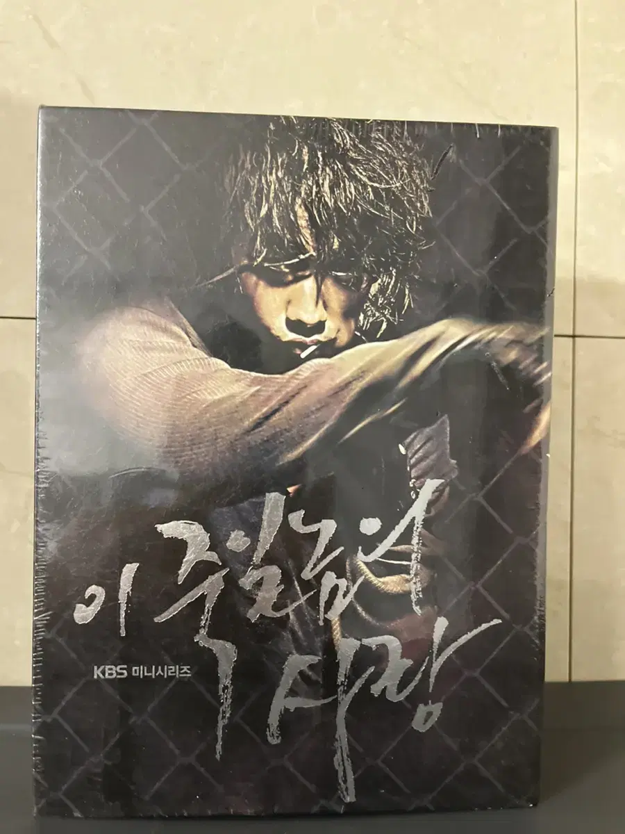 이 죽일 놈의 사랑 박스세트 (6disc) DVD