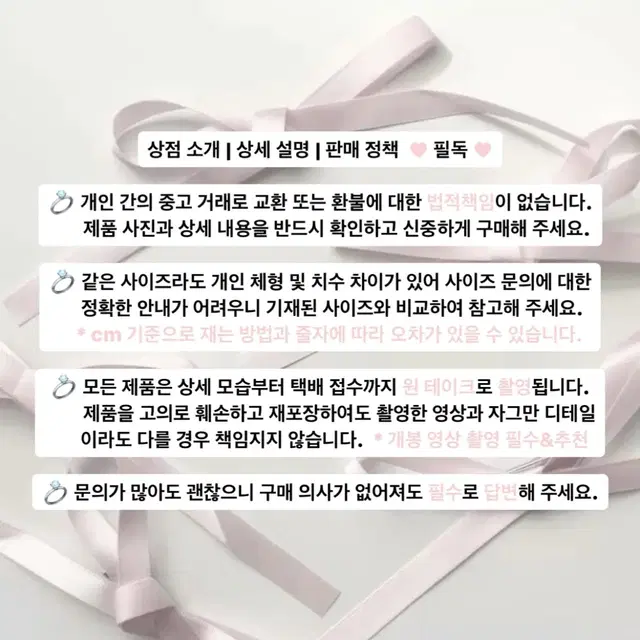 빈티지 ) 피치핑크 자켓