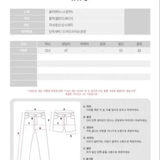 뒷트임 니트롱스커트