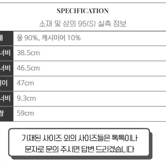 폴로 곰돌이 니트 새상품 정품