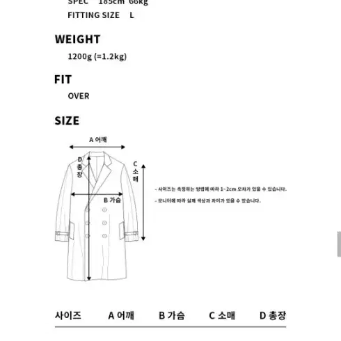 아르반 비건 레더 트렌치 코트(M)