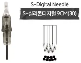 9CM(30)시그널S 디지털 니들 15PCS 반영구화장니들 반영구화장니들