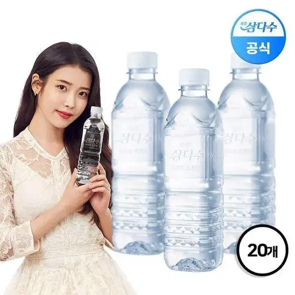 [무료배송] 아이유 제주 삼다수 500ml x 20병 생수 (빠른배송)