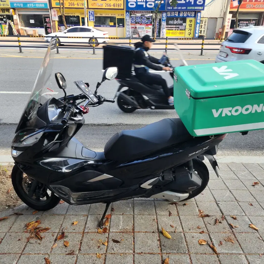 pcx 2020년식 판매합니다