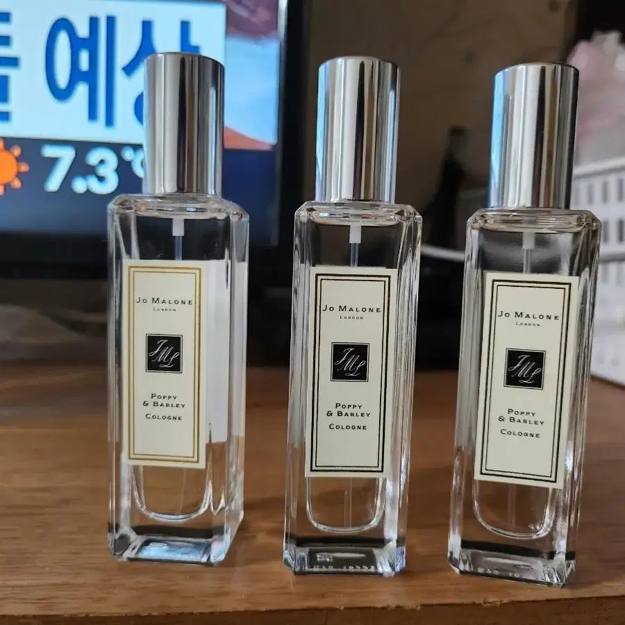 조말론향수 (포피앤바알리 30ml)