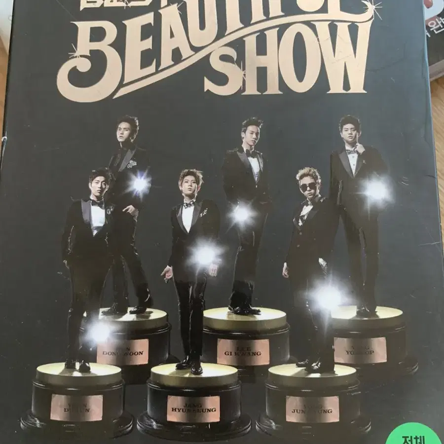 하이라이트 dvd 비스트 dvd