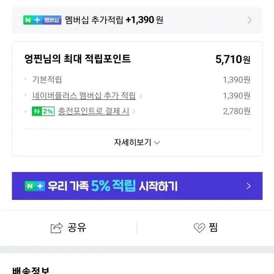 나이키 에어맥스 테일윈드 4 그레이프 하이퍼 로얄 로즈 볼트 CU4760