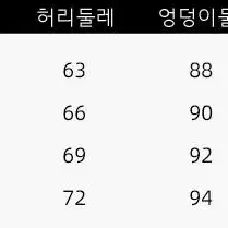 더블 벨트 정장 롱 플리츠 스커트 판매(2 color)(새상품)