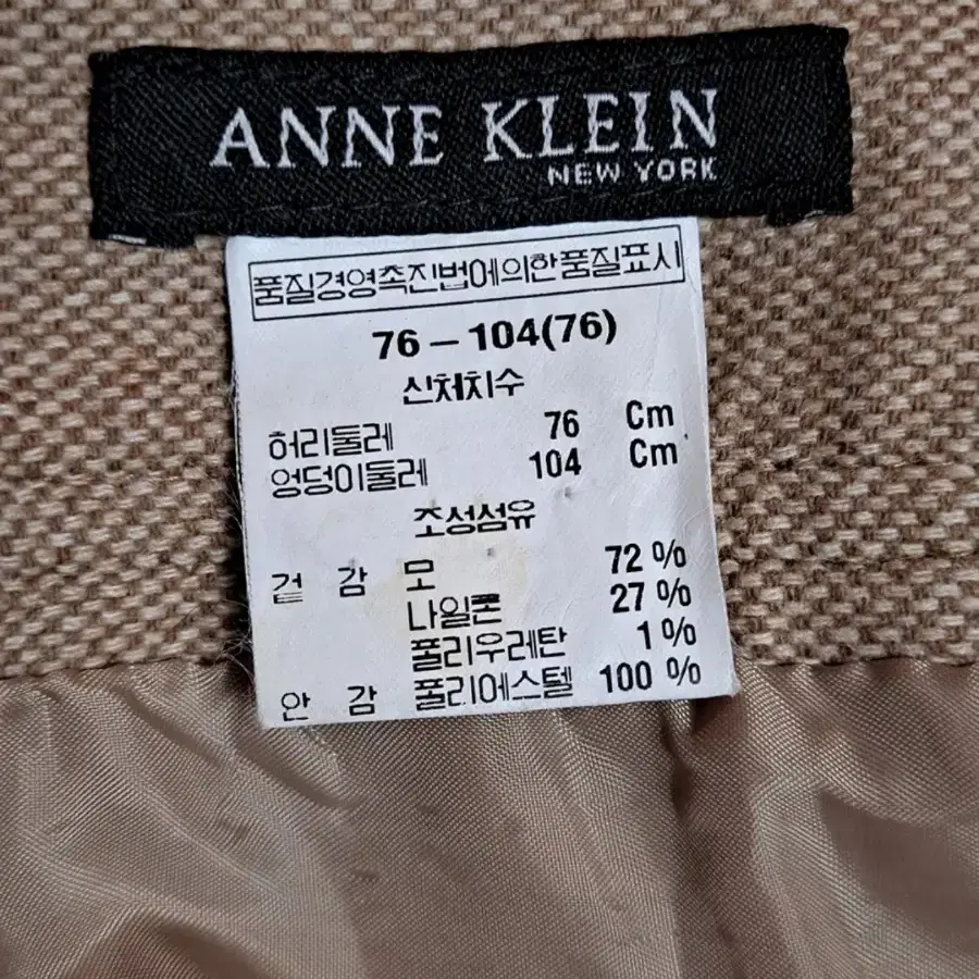 anne Klein sk