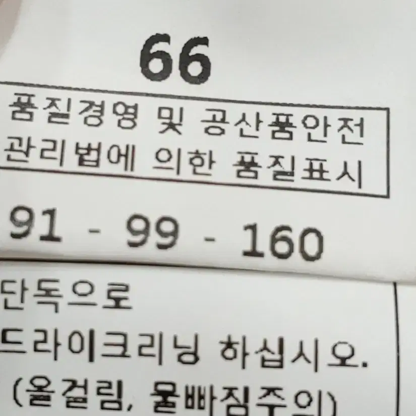 윤순영 원피스 66