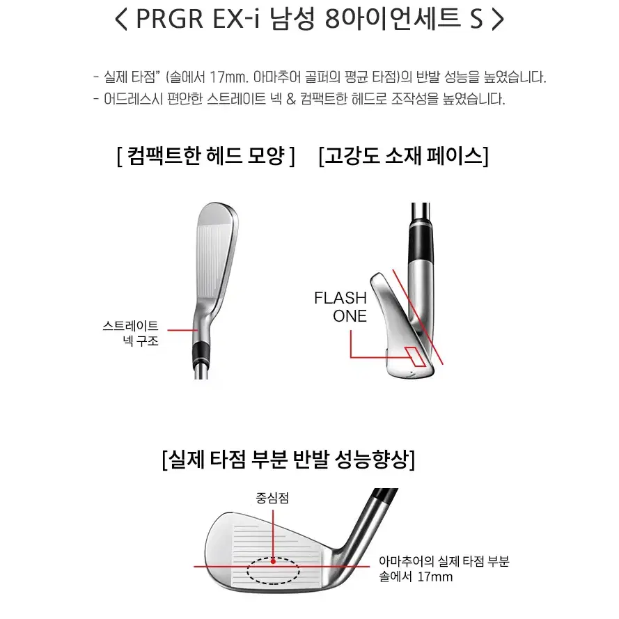 정품 야마하 골프 X 프로기아 남성 골프 클럽 세트 NO.2 9.5도S