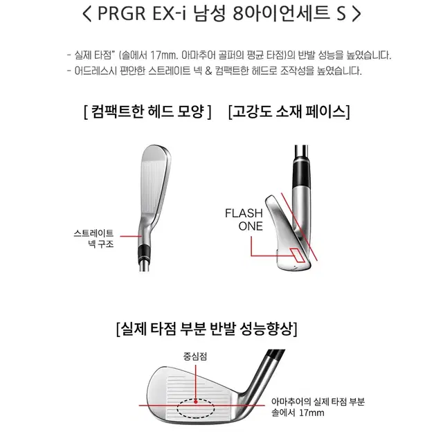 정품 야마하 골프 X 프로기아 남성 골프 클럽 세트 NO.2 9.5도SR